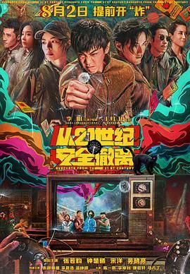 国外精品视频在线观看免费